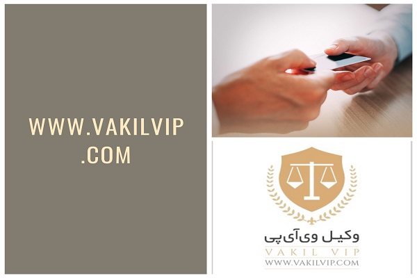 نفقه چیست ؟