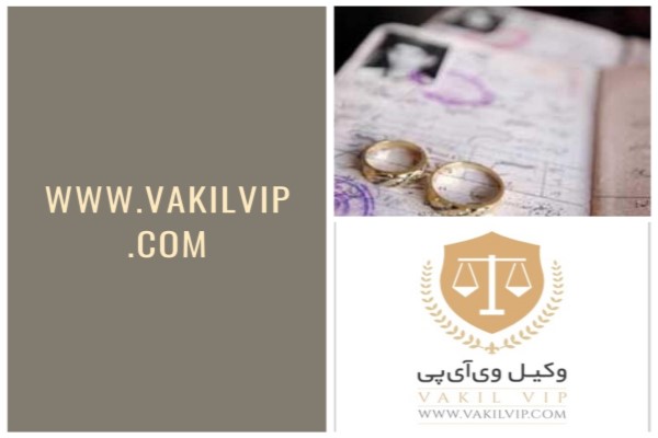 طلاق توافقی چیست