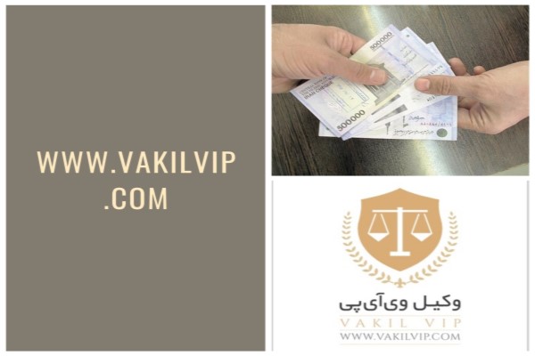 وصول مطالبات در حسابداری چیست