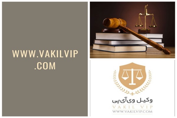 تفاوت کلاهبرداری با فروش مال غیر
