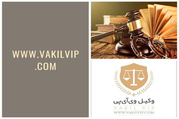 فروش مال غیر چیست