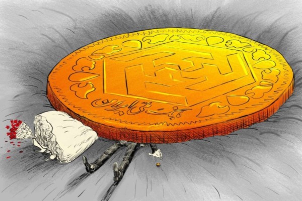 قوانین مربوط به مهریه